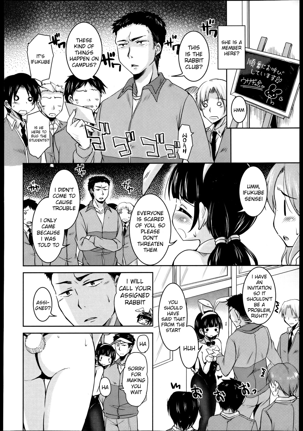 Hentai Manga Comic-The March Rabbits Of An After School-Chapter 2-6